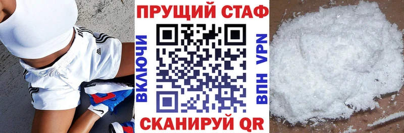 Все наркотики Грозный Alpha PVP  МЕГА ссылка  Мефедрон  Гашиш  Конопля 