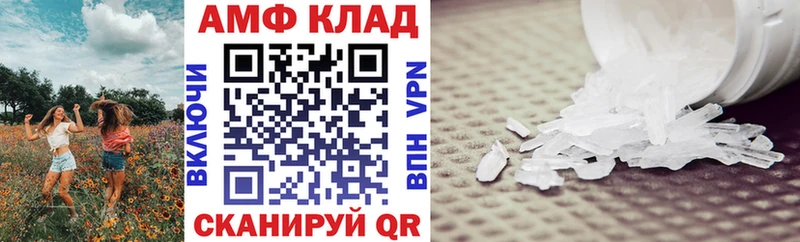 Амфетамин 98%  продажа наркотиков  Грозный 