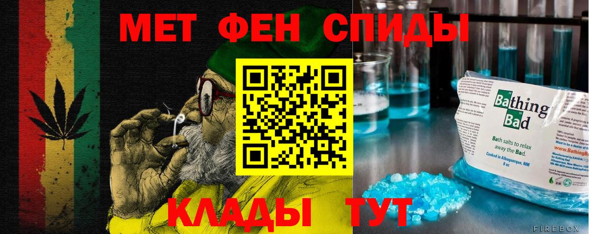 Грозный  Amphetamine  Вход с VPN  Амфетамин Розовый 