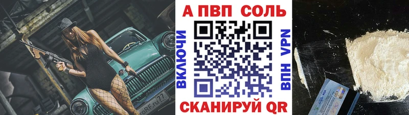 А ПВП крисы CK  сайты даркнета состав  Грозный  blacksprut  