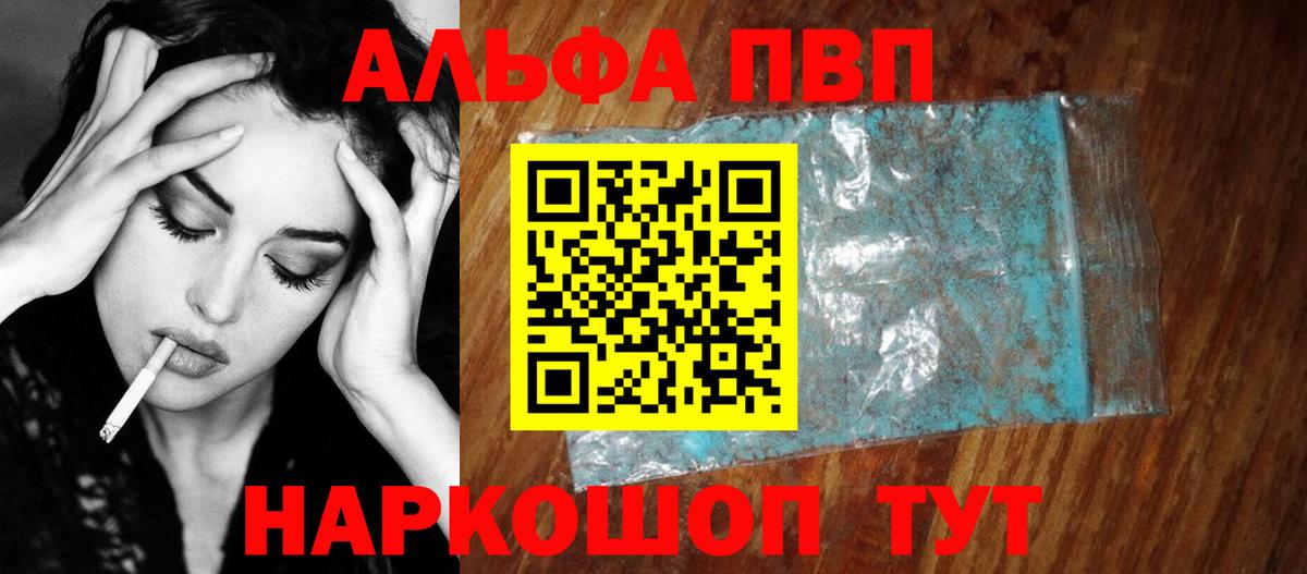 Грозный  Alfa_PVP крисы CK  Вход с VPN 