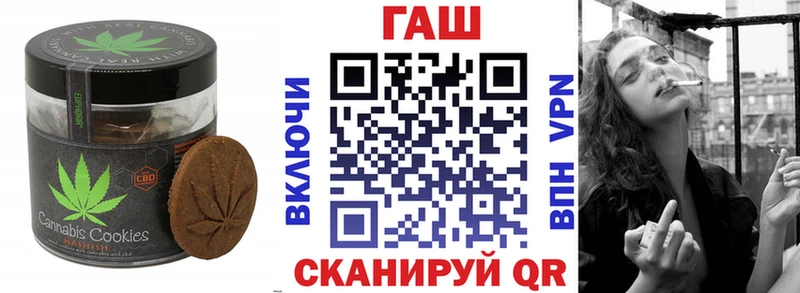 площадка Telegram  Грозный  Cannafood конопля  где продают  
