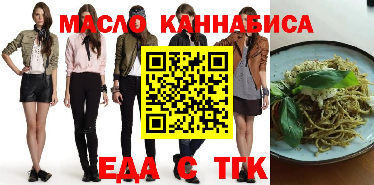 Грозный  Canna-Cookies марихуана  Вход с VPN 