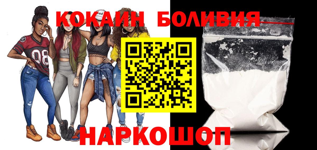 COCAIN Колумбийский Грозный