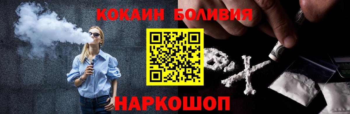 Cocaine VHQ  Вход с VPN  Грозный  Кокаин Columbia 