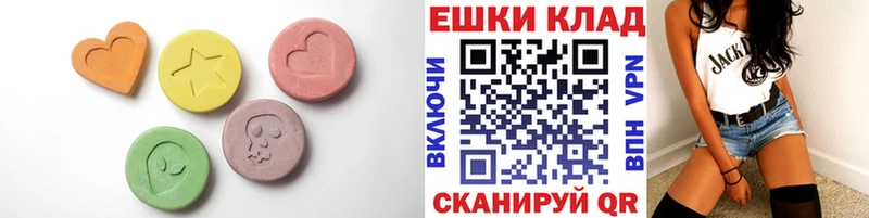 Экстази 300 mg  купить закладку  Грозный 