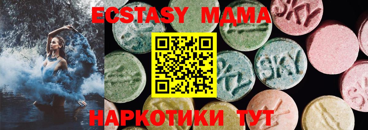 Ecstasy louis Vuitton Грозный
