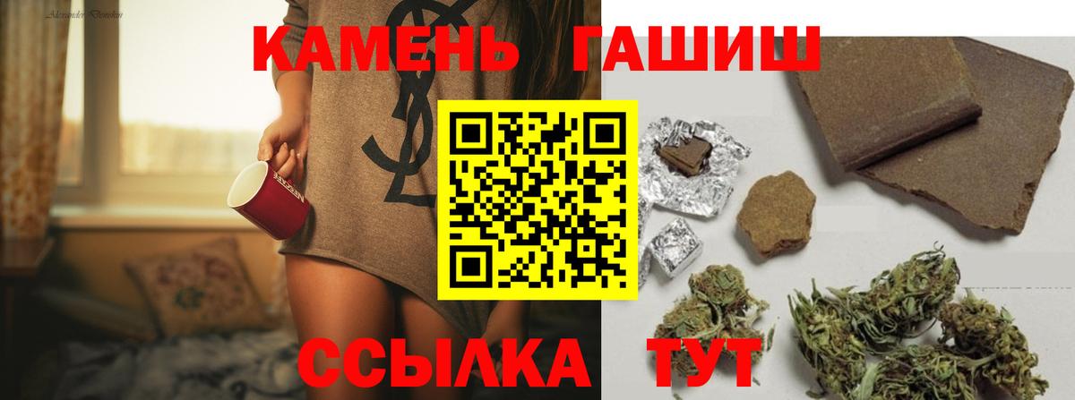 Грозный  Гашиш  Вход с VPN  ГАШ AMNESIA HAZE  ГАШ Ice-O-Lator 