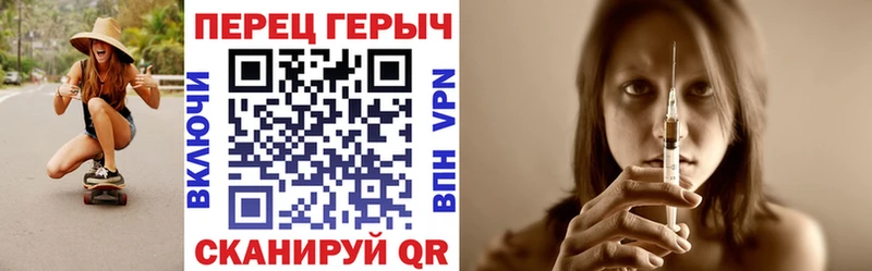 ГЕРОИН белый mega как войти Грозный