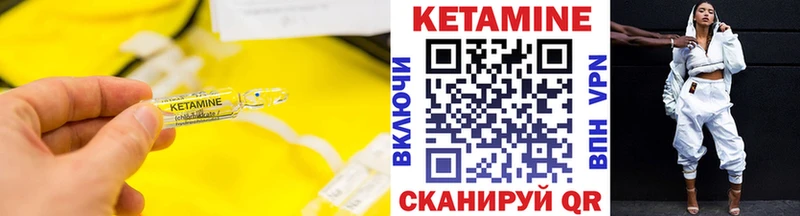 Кетамин ketamine  купить наркотик  Грозный 