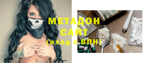 кокс Абинск