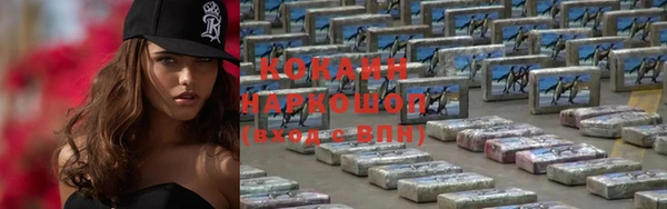 прущий лед Абдулино
