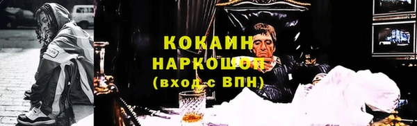кокс Абинск