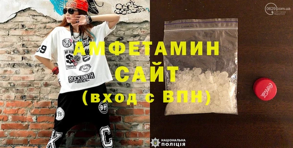 спайс Абаза