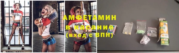 прущий лед Абдулино
