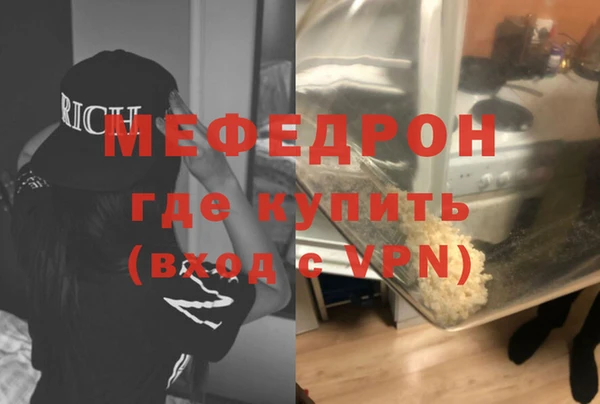 прущий лед Абдулино