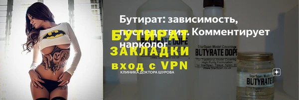 прущий лед Абдулино