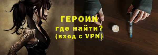 спайс Абаза