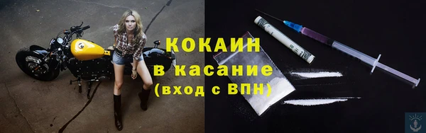 прущий лед Абдулино