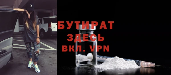 спайс Абаза