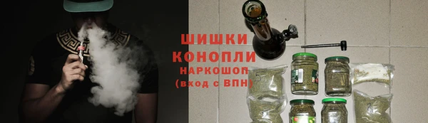 спайс Абаза