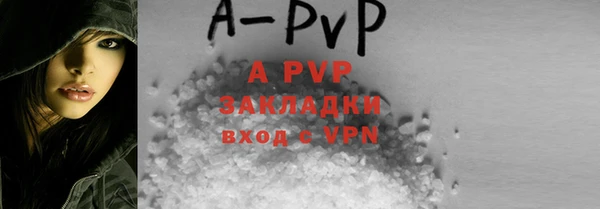 спайс Абаза