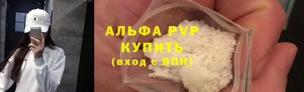 прущий лед Абдулино