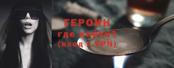 спайс Абаза