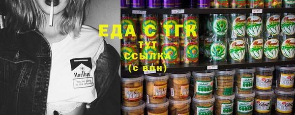 спайс Абаза