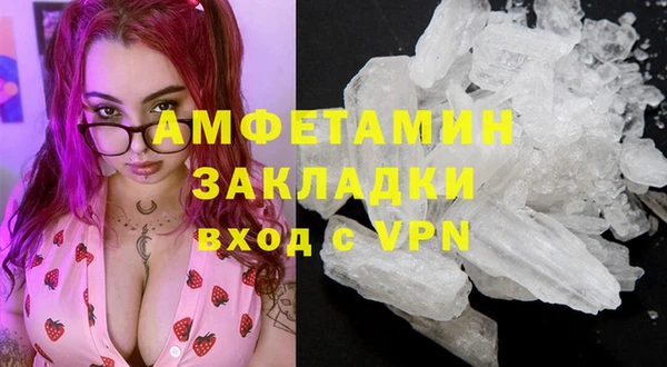 прущий лед Абдулино