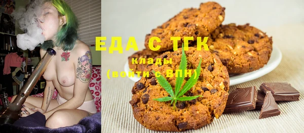 спайс Абаза