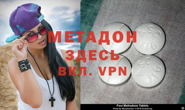 кокс Абинск