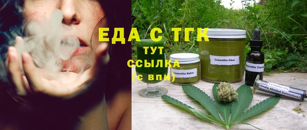 прущий лед Абдулино