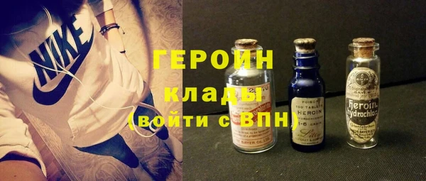 спайс Абаза