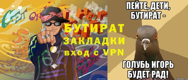 кокс Абинск