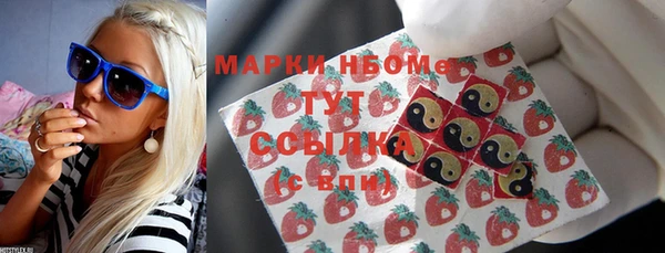 спайс Абаза