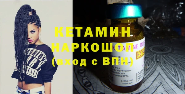 спайс Абаза