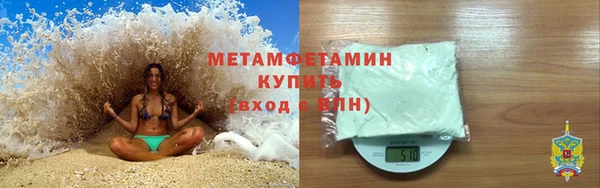 спайс Абаза