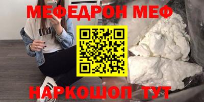 мдма Кинель