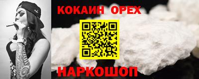 мдма Кинель