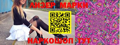 каннабис Кингисепп
