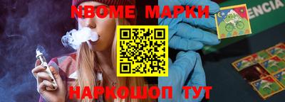 мдма Кинель