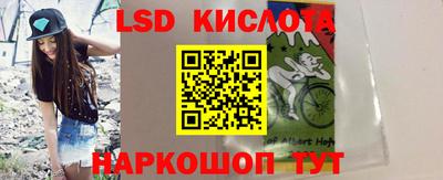 каннабис Кингисепп