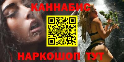 каннабис Кингисепп