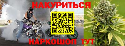 каннабис Кингисепп