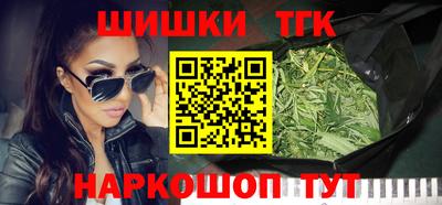 каннабис Кингисепп