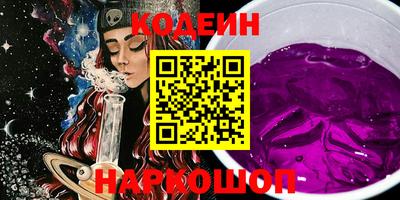 каннабис Кингисепп