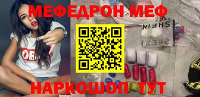 мдма Кинель