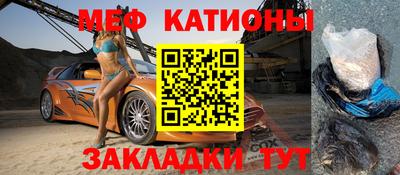 мдма Кинель