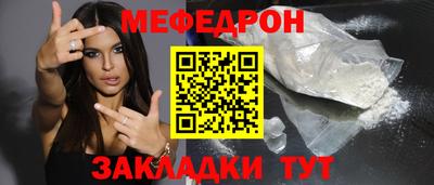 мдма Кинель